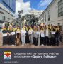 11 и 15 сентября студенты ГБПОУ РО «Новочеркасский колледж промышленных технологий и управления» прошли маршрут «Сердце Донского края» в рамках программы «Дороги Победы»