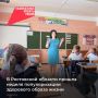 В рамках нацпроекта «Продолжительная и активная жизнь» на Дону прошла тематическая неделя по сокращению потребления алкоголя