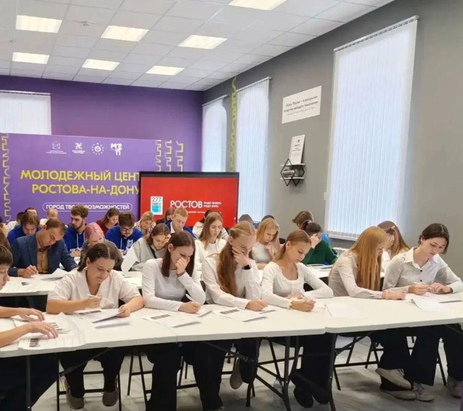 Не менее 6 000 ростовчан приняли участие в диктанте по истории города Не менее 6 000 ростовчан приняли участие в диктанте по истории города