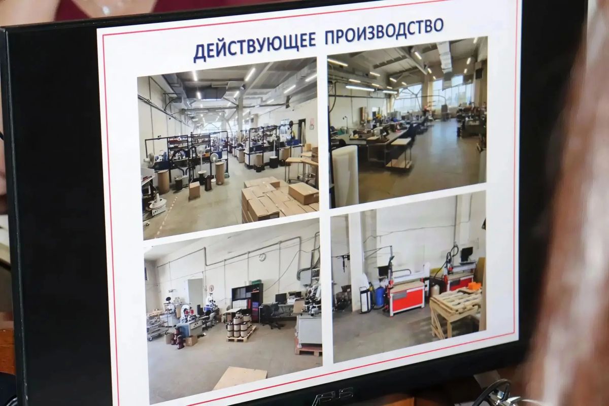 Инвестиции в развитие города: от малого бизнеса к перспективному производству Инвестиции в развитие города: от малого бизнеса к перспективному производству
