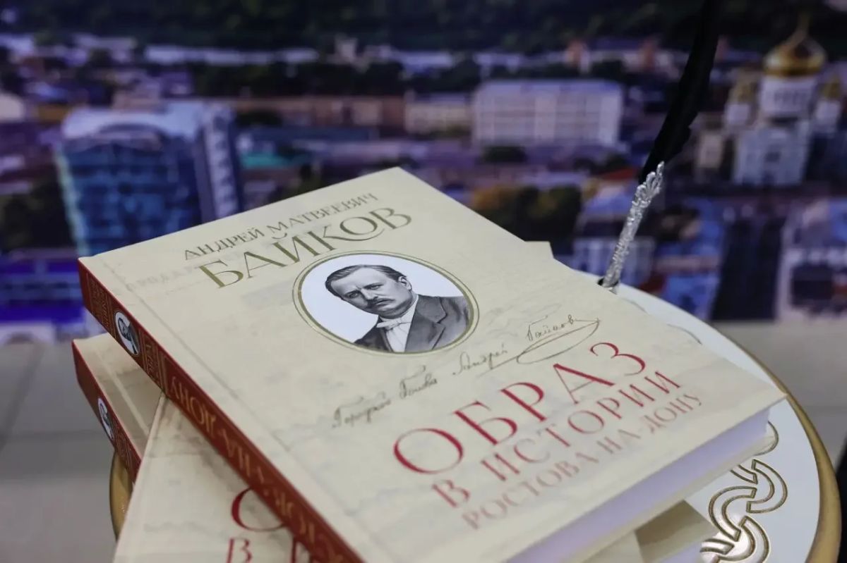 Юрий Слюсарь: Донская столица отмечает 277-летие Юрий Слюсарь: Донская столица отмечает 277-летие