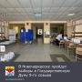 С 18 по 20 сентября в Новочеркасске пройдут выборы депутатов Государственной Думы девятого созыва