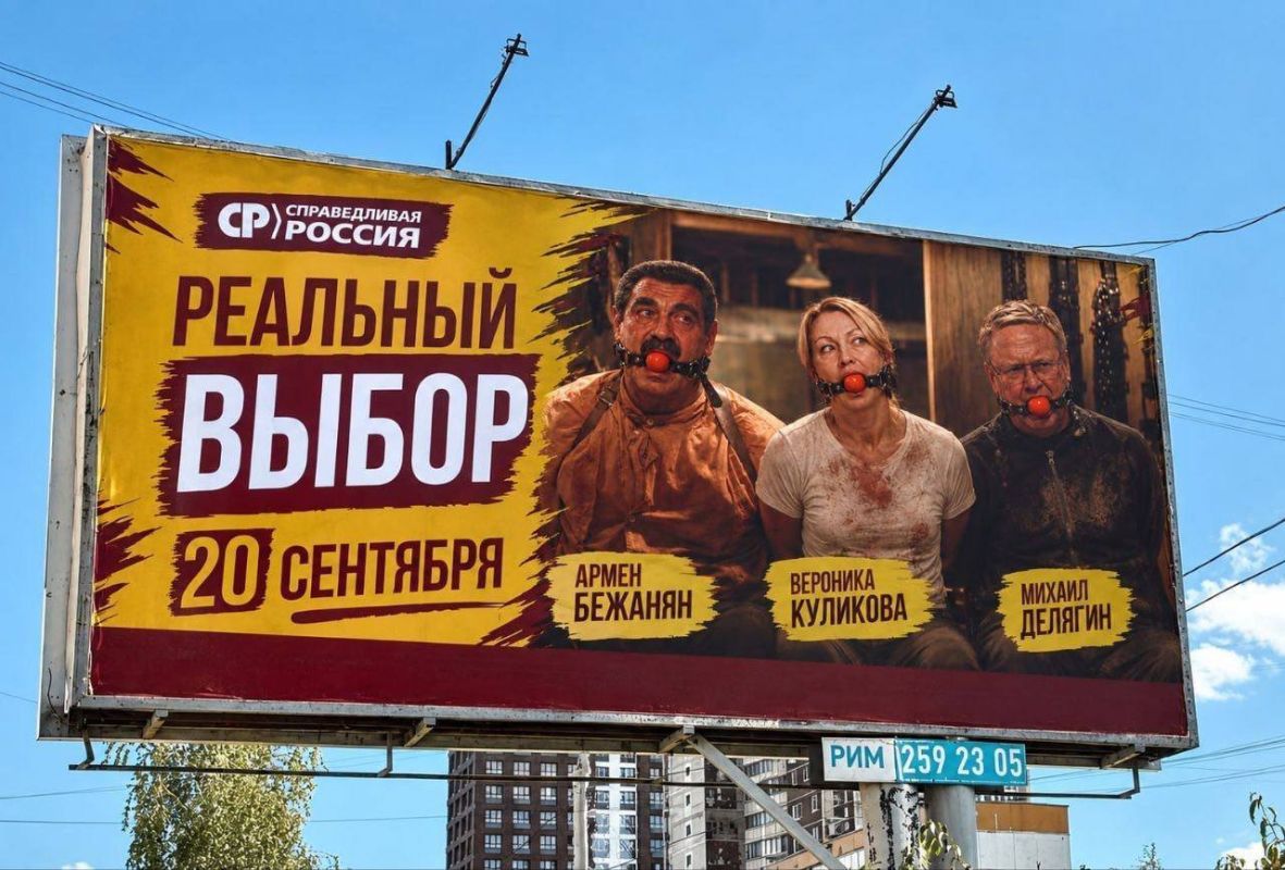 Завтра в России стартуют выборы в Госдуму Завтра в России стартуют выборы в Госдуму