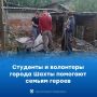 Шахтинская молодежь активно помогает семьям военнослужащих