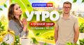 ������ ����. ���� �� ����� ��. 17.09.2026