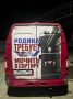 Завтра в России стартуют выборы в Госдуму