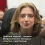 Учитель русского языка и литературы школы № 2 Константиновского района Юлия Волкова вошла в число 20 лауреатов первого этапа финала Всероссийского конкурса «Учитель года России»