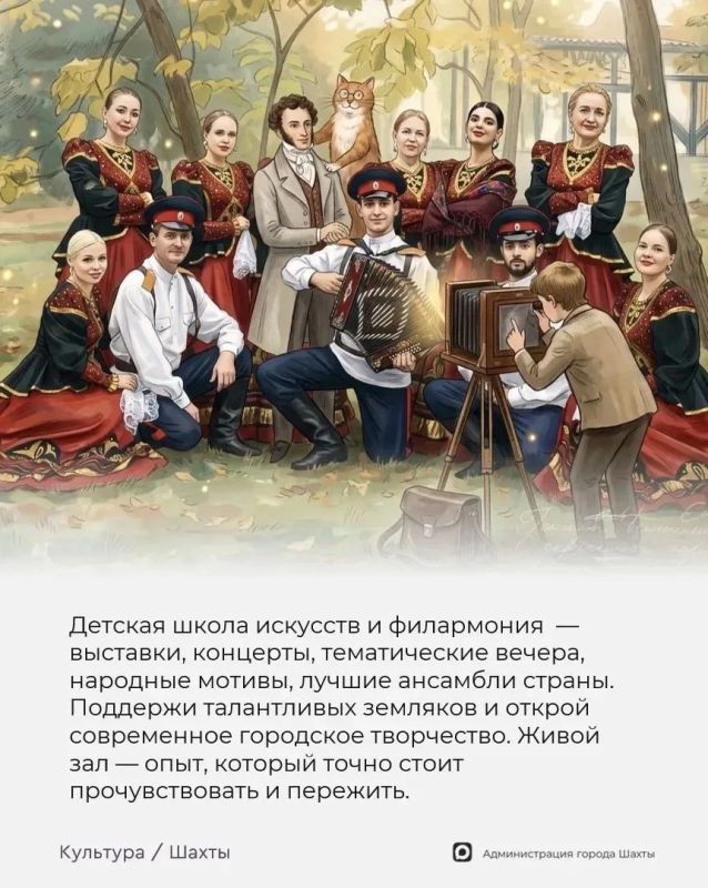 Как оформить Пушкинскую карту за 15 минут, что посетить в городе Шахты Как оформить Пушкинскую карту за 15 минут, что посетить в городе Шахты