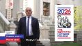 «Я очарован Ростовом»: история донского таджика, который нашёл дом в Ростове