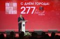 19 сентября 2026 года Ростову-на-Дону исполнится 277 лет
