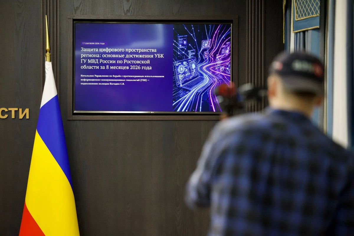 Количество киберпреступлений на Дону снизилось на 36,7% Количество киберпреступлений на Дону снизилось на 36,7%
