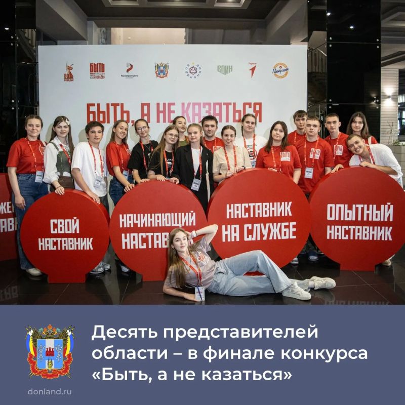 В этом году на Всероссийский конкурс наставников «Быть, а не казаться», проходящий в рамках нацпроекта «Молодёжь и дети», поступило более 80 тысяч заявок из 89 регионов