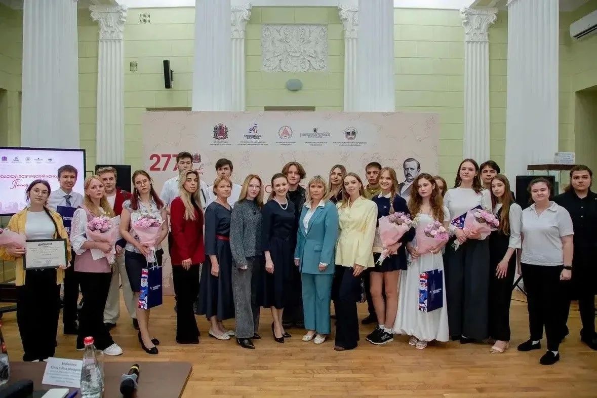 Финальный этап городского поэтического конкурса "Послушайте!" прошёл в Ростове Финальный этап городского поэтического конкурса "Послушайте!" прошёл в Ростове