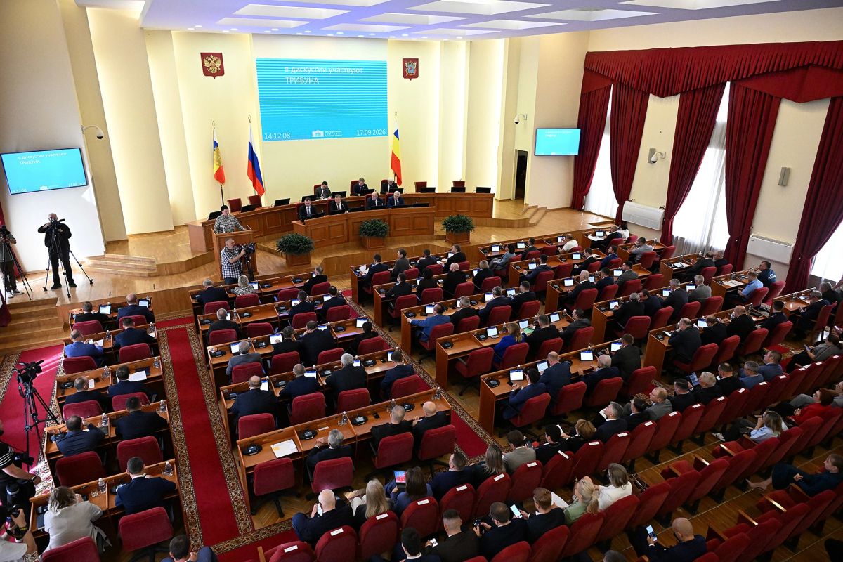 17 сентября 2026 г. Управление Федерального казначейства по Ростовской области приняло участие в тридцать седьмом заседании Законодательного Собрания Ростовской области