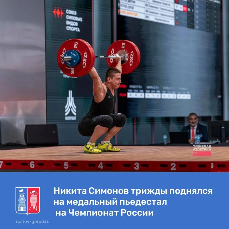 В Москве прошёл Чемпионат России по тяжёлой атлетике