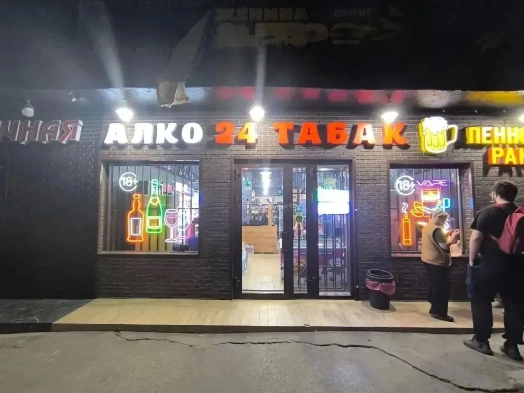 В Ростове пресекли незаконную продажу алкоголя в ночное время, сообщает департамент потребительского рынка Ростовской области В Ростове пресекли незаконную продажу алкоголя в ночное время, сообщает департамент потребительского рынка Ростовской области