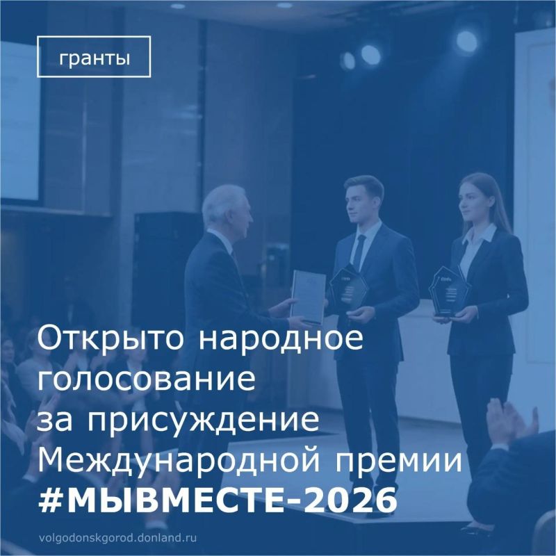 В Волгодонске с 18 по 20 сентября с 8:00 до 20:00 пройдут выборы депутатов Государственной Думы, для которых подготовлены 53 избирательных участка В Волгодонске с 18 по 20 сентября с 8:00 до 20:00 пройдут выборы депутатов Государственной Думы, для которых подготовлены 53 избирательных участка