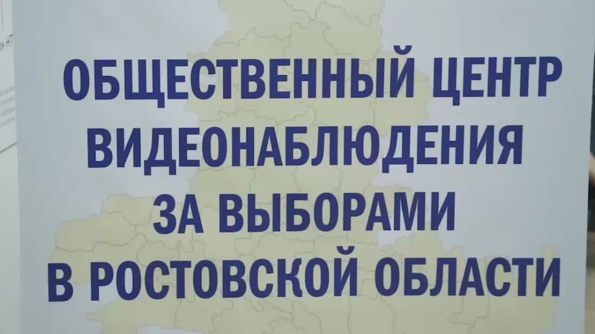 Александр Скрябин: Посетил сегодня днём Центр общественного наблюдения за выборами, который будет работать в нашем городе на протяжении всех трех дней голосования — 18, 19 и 20 сентября