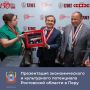 На площадке Русского дома в г. Лиме (Республика Перу) минэкономразвития региона совместно с ЮФУ провело презентацию торгово-экономического, промышленного и культурного потенциала региона