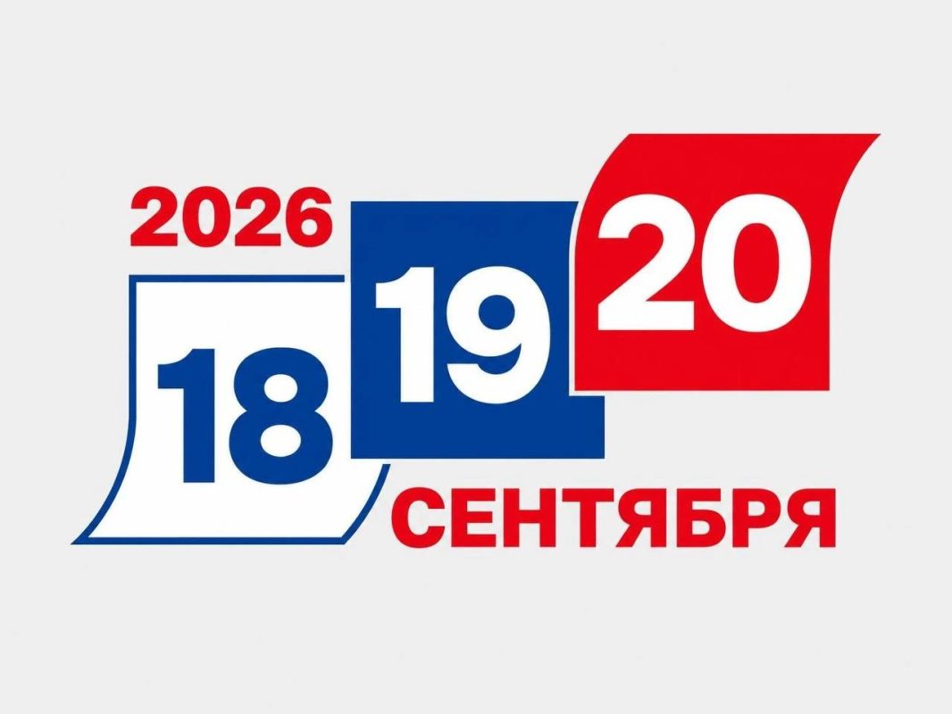 Явка на выборах в Госдуму в целом по стране составляет 10,41% на 14:00 мск, сообщает ЦИК РФ