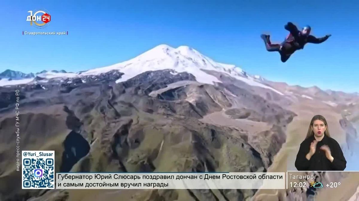 Спасатели из Южного авиацентра МЧС прошли сборы в Минеральных Водах