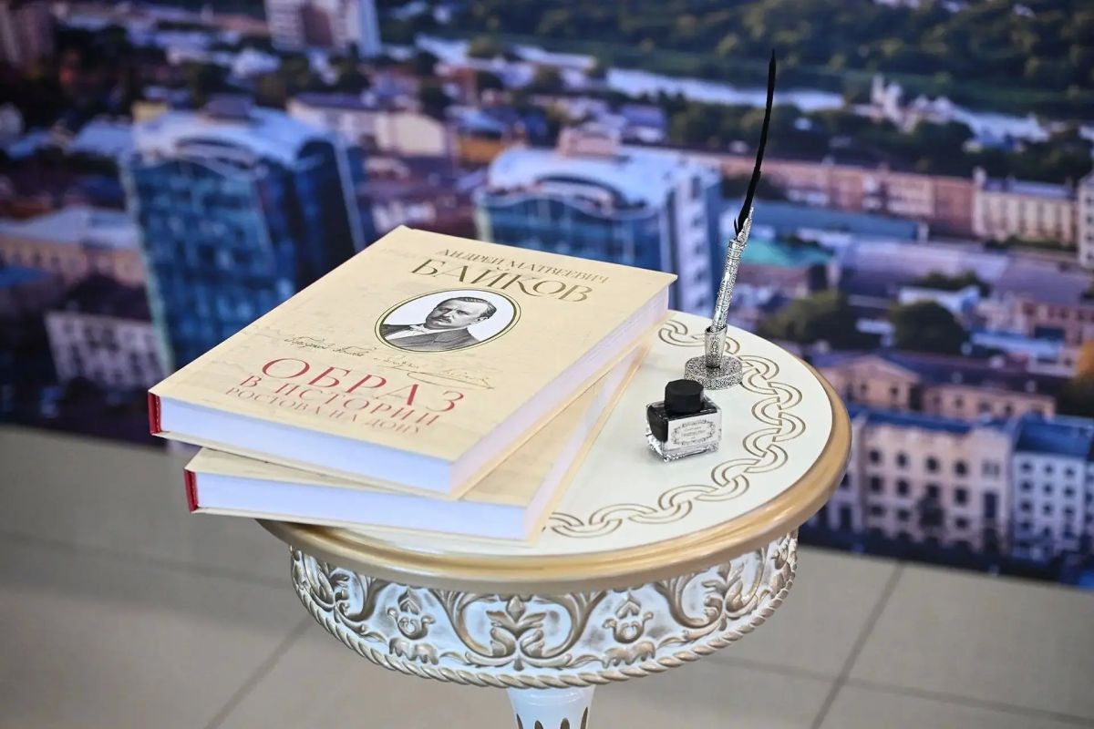 Книгу о легендарном градоначальнике Андрее Байкове презентовали в донской столице ко дню города Книгу о легендарном градоначальнике Андрее Байкове презентовали в донской столице ко дню города