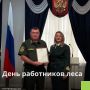 В Ростове-на-Дону прошло торжественное мероприятие, посвященное Дню работника леса!