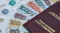Назначение страховых пенсий в России станет легче для граждан