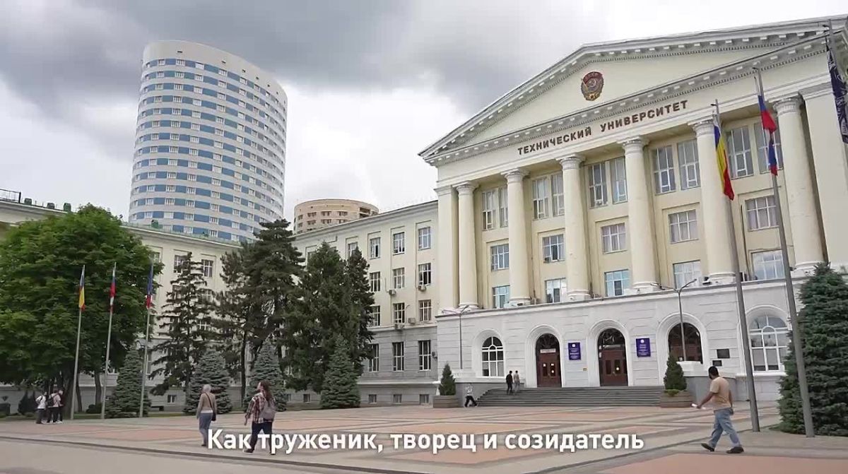 Сердце Юга России, Ростов-на-Дону, празднует свое 277-летние со Дня основания!