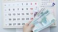 Россияне старше 80 лет получат двойную пенсию с октября 2026