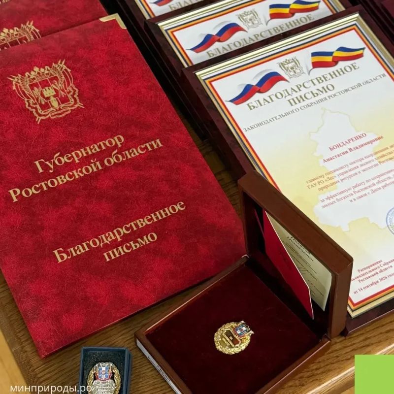 В Ростове-на-Дону прошло торжественное мероприятие, посвященное Дню работника леса! В Ростове-на-Дону прошло торжественное мероприятие, посвященное Дню работника леса!