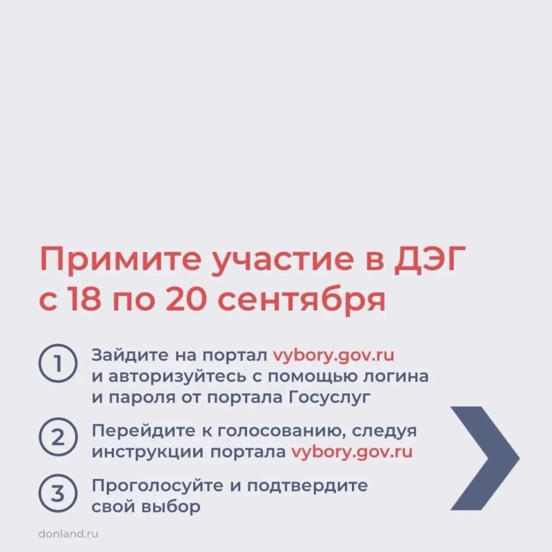 В Новочеркасске, как и по всей стране, проходят выборы депутатов Государственной Думы Федерального Собрания Российской Федерации девятого созыва В Новочеркасске, как и по всей стране, проходят выборы депутатов Государственной Думы Федерального Собрания Российской Федерации девятого созыва