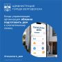 О подготовке УО к новому отопительному сезону