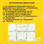 Автобусы начали ездить в объезд из-за массового ремонта ливнёвок в Ростове