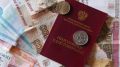 Как получить доплату к пенсии за детей на иждивении: важные аспекты