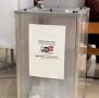 Уважаемые жители города Шахты!