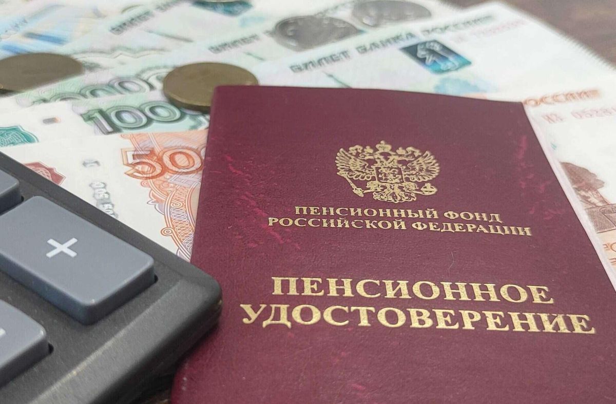 Как получить ежеквартальную индексацию пенсии в 2026 году: важные условия стажа