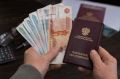 деньги здесь: дополнительная пенсия