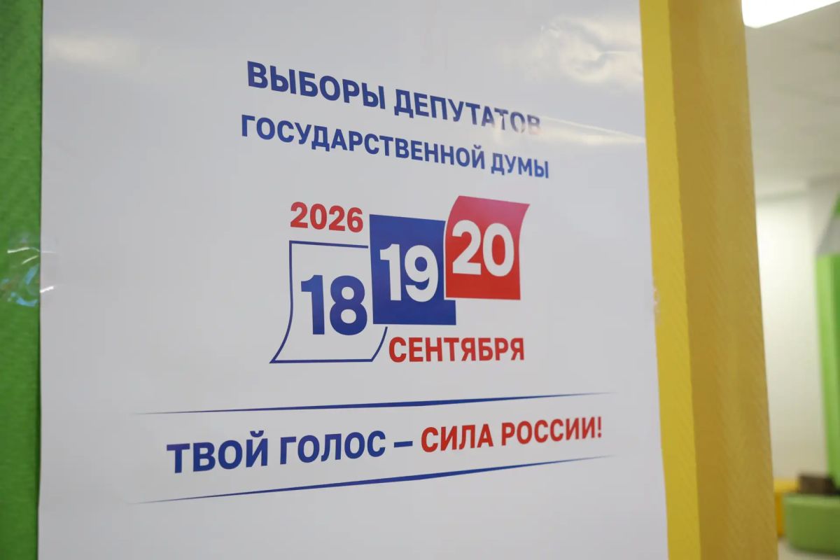Явка на выборах депутатов Госдумы в Ростовской области на 12.00 20 сентября превысила 55% Явка на выборах депутатов Госдумы в Ростовской области на 12.00 20 сентября превысила 55%