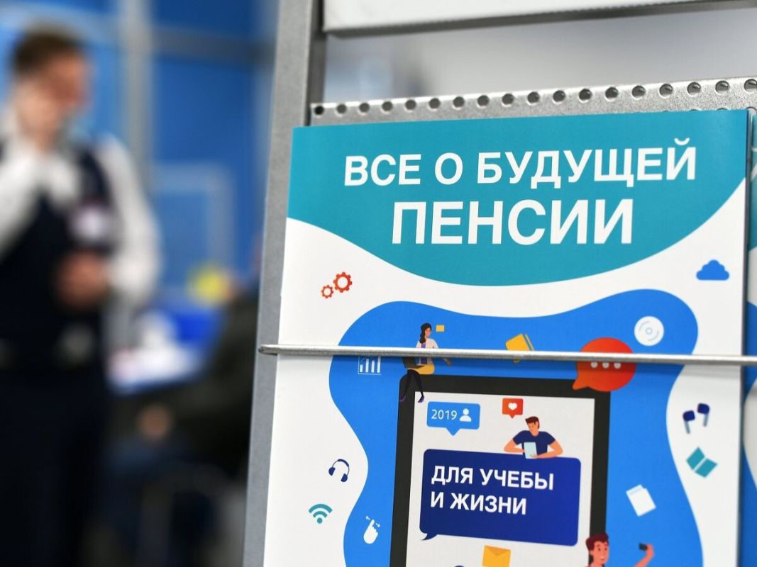 Как правильно унаследовать накопительную часть пенсии в России
