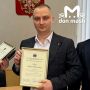 Директора УЖКХ Пролетарского района подозревают в получении 300к взятки