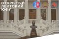 В Ростове особняк Николая Парамонова примет открытый лекторий ко Дню города, сообщили в пресс-службе ЮФУ