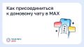 ��� ����� ��� ������ ���� � ����������� MAX � �������� �������