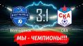 Отличная новость для всех ценителей городского футбола!