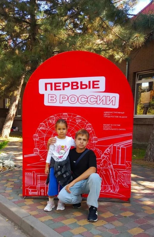 19 сентября 2026 года сотрудники Управления Федерального казначейства по Ростовской области с членами семей приняли участие в форуме «Родные–Любимые», организованном Ростовским региональным отделением Движения «Первые» для... 19 сентября 2026 года сотрудники Управления Федерального казначейства по Ростовской области с членами семей приняли участие в форуме «Родные–Любимые», организованном Ростовским региональным отделением Движения «Первые» для...