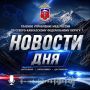 Сотрудниками ГУ МВД России по СКФО на ФКПП «Кочубей» в транспортном потоке выявлены два автомобиля, находящихся в розыске