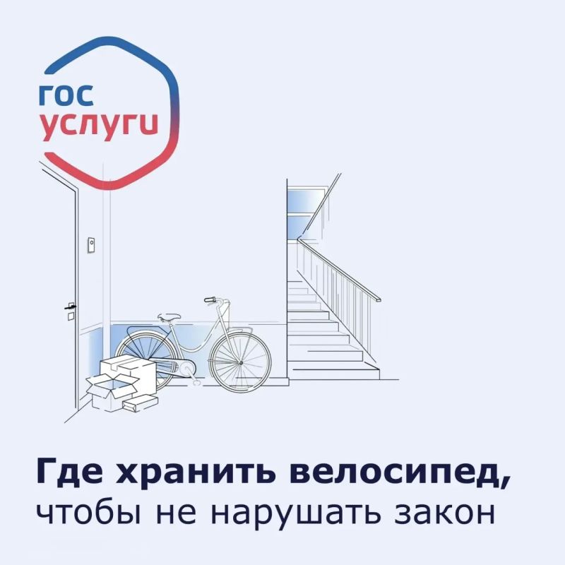 Велосипед в подъезде: законно ли это?