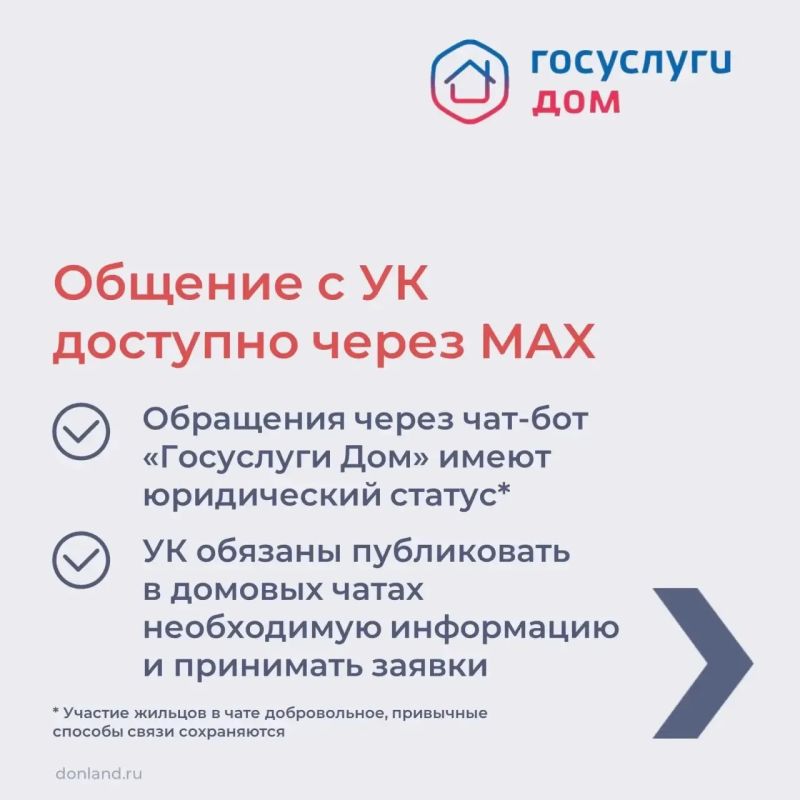 1 сентября вступили в силу нормы, которые меняют правила управления многоквартирными домами 1 сентября вступили в силу нормы, которые меняют правила управления многоквартирными домами