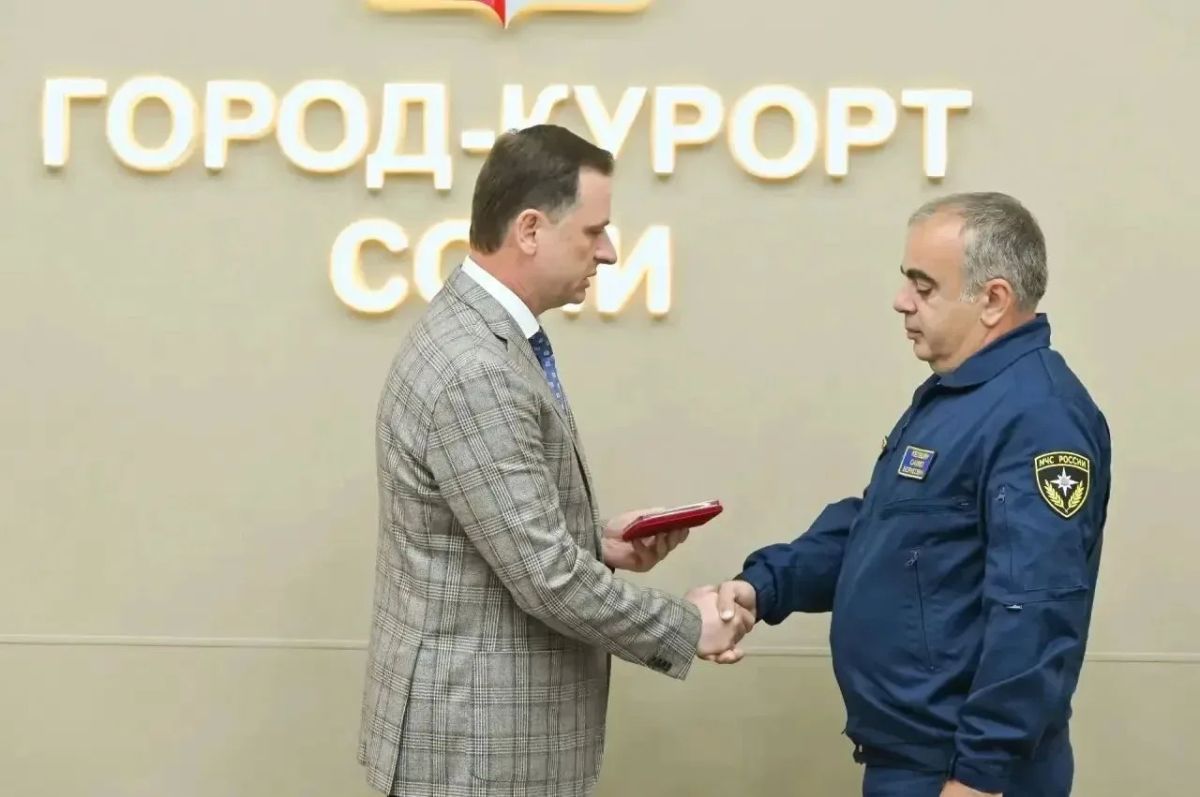 Глава Сочи Андрей Прошунин наградил сотрудников МЧС России Глава Сочи Андрей Прошунин наградил сотрудников МЧС России