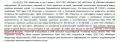 В Ростове банк продал коллекторам несуществующий долг по кредиту местной жительницы несмотря на решение суда